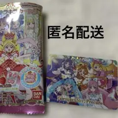 映画キミとアイドルプリキュア キラキラカードグミ《ひろがるスカイ集合》ホロレア