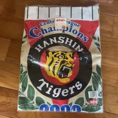 阪神タイガース 2003年 セントラルリーグ優勝記念