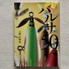 Item thumbnail for item 4e797aed-1e19-4297-849e-32a130c7651b