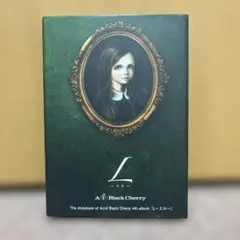Acid Black Cherry L - 欲しかったのは、愛。