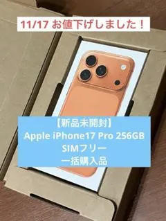 コズミックオレンジ