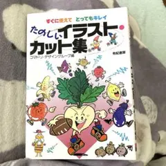 Item thumbnail for item 38c6906d-220d-40f3-b257-09928360c796