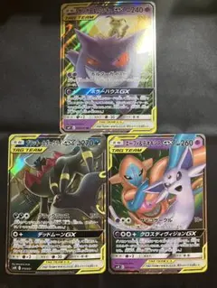 ポケモンカード GX AR CHR まとめ売り ゲンガー ゴース - メルカリ