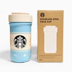 【未使用・限定】STARBUCKS 韓国スターバックス タンブラー 473ml