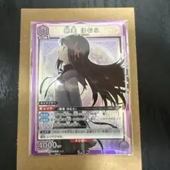 魔法少女まどか☆マギカ ユニオンアリーナ 暁美ほむら SR