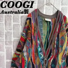 オーストラリア製　COOGI クージー　デザインニット 3Dニット　カーディガン