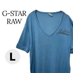 G-STAR RAW Vネック 半袖 Tシャツ ブルー L