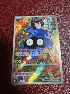 2026年最新】エリカのモンジャラの人気アイテム - メルカリ
