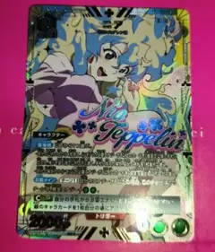 ユニオンアリーナ 天元突破グレンラガン ニア SR★パラレルおまけカードつき