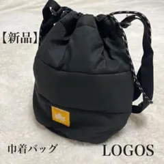 【最終お値下げ】新品 LOGOS ロゴス ダウン風巾着バッグのサムネイル