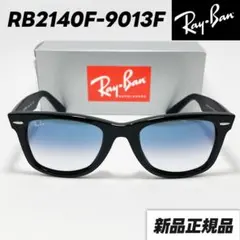 2025年最新】rayban rb2140fの人気アイテム - メルカリ