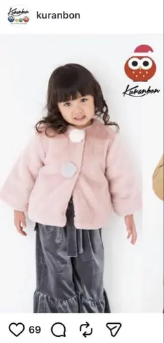 Kuranbon ファーコート ピンク ポンポンボタン