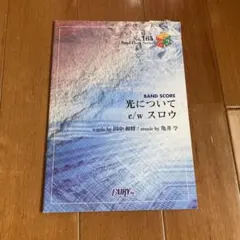 Item thumbnail for item a8864298-08f1-43d0-9cbd-b01fa1b0bbd6