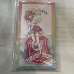 カラフルピーチ　のアクスタ