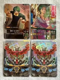 2026年最新】ガンダム カード パラレルの人気アイテム - メルカリ