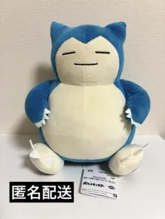 韓国限定】カビゴン ぬいぐるみ キーリング ポケモン CUTIE POP - メルカリ