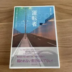 Item thumbnail for item 95f4bc95-11f9-40e6-967f-b65a14f419ea