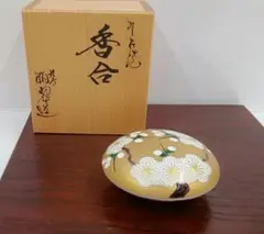 2026年最新】香合の人気アイテム - メルカリ