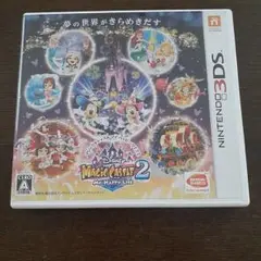 3DS ディズニー マジックキャッスル マイ・ハッピー・ライフ2