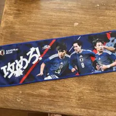 SAMURAI BLUE サッカー日本代表 応援タオル