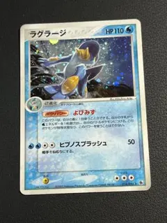 2025年最新】ポケモンカード ラグラージの人気アイテム - メルカリ