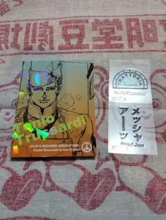 Item thumbnail for item 739e1934-e432-4246-8146-9063bdebfe9b