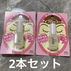 2026年最新】daiso アイブロウコートの人気アイテム - メルカリ