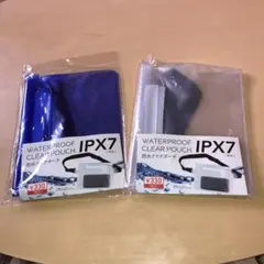 防水ポーチ IPX7 2個セット