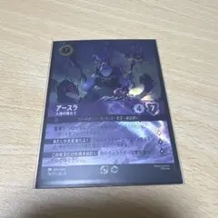 【匿名即日発送】 ロルカナ アースラ 優勝プロモ 匿名即日発送】 ロルカナ アースラ 優勝プロモ セット