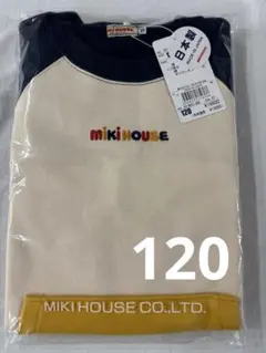 MIKI HOSE マルチカラートレーナー120