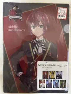 Disneyツイステ アベイル コラボ クリアファイル リドル