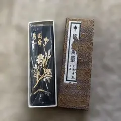 中国書道用具 金色装飾 専用箱付き　墨