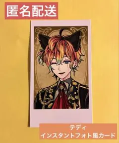 2026年最新】あくねこ テディの人気アイテム - メルカリ