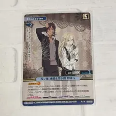 プリズムコネクト 白鬼院凜々蝶＆御狐神双熾　箔押しサイン プリズムコネクト 白鬼院凜々蝶＆御狐神双熾 箔押しサイン - メルカリ