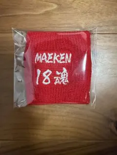 2026年最新】前田健太の人気アイテム - メルカリ