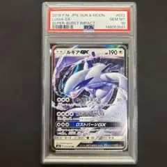 【CGC10 ブラックラベル】 アルセウス&ディアルガ&パルキアGX RR CGC10 ブラックラベル】 アルセウス&ディアルガ&パルキアGX RR - メルカリ