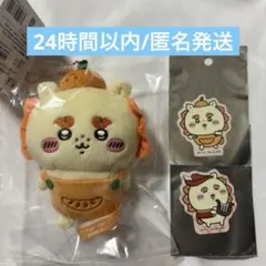 ちいかわ ちいかわぽけっと　シーサー　マスコット＆ステッカー 2種セット