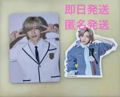 なにわ男子 HARD WORK トレカ&フレークシール 道枝駿佑