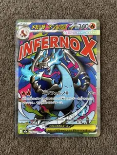 2026年最新】ポケモンカードゲームの人気アイテム - メルカリ