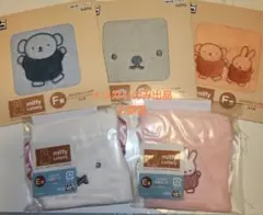 ミッフィー　ボリス　タイトーくじ　巾着ポーチ　ハンカチ