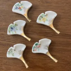 【和　アンティーク】たち吉　箸置き イチョウ　10個セット 陶器