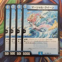 2026年最新】マーシャルクイーンの人気アイテム - メルカリ