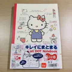 絶版新品Hello Kittyハローキティall DOT 大学ノート 5冊パック