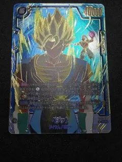 ドラゴンボールストリーブースター01 ベジットL☆（パラレル）、おまけ