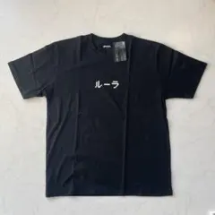 graniph ドラゴンクエスト ルーラ Tシャツ L
