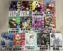 皆川亮二『ヘルハウンド』1〜8巻セット 全初版・帯付 特典付あり 未