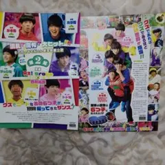 映画おそ松さん人類クズ化計画!!!!!?フライヤー新旧２枚１セット