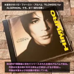 氷室京介 アルバム FLOWERS for ALGERNON CD