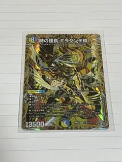 時の団長ミラダンテ槍(バスター)シークレット1枚 - メルカリ