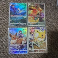 c*9様 1.サンダース CHR シャワーズCHR イーブイCHR ブースターC